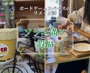 店舗やイベントのPR動画を編集します 僕も店舗経営者だからわかる目線 イメージ3