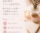 恋愛・不倫・復縁｜あなたの気持ちを整理します 一人で悩まず、あなたの本当の気持ちを一緒に見つけませんか。 イメージ3