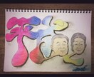 似顔絵描きます リアルな似顔絵とイメージに合わせたロゴをデザインします。 イメージ1