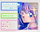 アナログ・デジタルで女の子のイラストを描きます 平成風・ネオレトロな絵柄で可愛い女の子！水彩、油絵、デジタル イメージ1