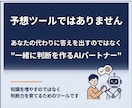 ドキドキは卒業！株初心者を24時間サポートします 暴落でも慌てない・毎日5分のAI投資戦略 イメージ6