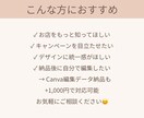 SNS投稿画像をデザインします お店の魅力が伝わる画像を丁寧に制作 イメージ5