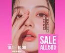 Instagramフィード投稿、広告作成します 低価格で高品質！集客に繋がる画像作成はお任せください！ イメージ1