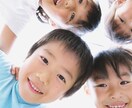 子どもの「本質」「性格」「気質」を読み解きます 兄弟姉妹で全然違う！！個性の伸ばし方を教えます。 イメージ6