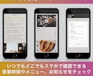STUDIOで管理が楽な1ページHPを制作します 構成をシンプルにすることで、今だけ20,000円で対応します イメージ3
