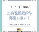 キッチンカー開業を伴奏支援します 現役キッチンカー運営者が方向整理から対応 イメージ1