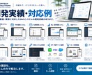 業務効率化するWebシステムを開発します 要件整理・開発・公開一括対応｜管理画面・顧客管理など柔軟に イメージ4