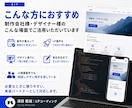 LPをデザイン通りにコーディングします デザイン忠実再現を重視します。 イメージ7