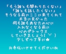 心のデトックスしませんか？お話し聞きます 愛と癒しのヒーリングで心の隙間も埋めておきます( ˊᵕˋ ) イメージ2