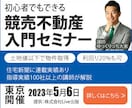 広告用バナーデザイン制作いたします 迅速丁寧な対応と伝わるデザインで集客を後押し イメージ2