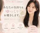 職場の人間関係の悩み聞きます 吐き出せずモヤモヤしていませんか。お話聞かせてください。 イメージ1