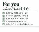 手持ち服を活かすメンズ2コーデを提案します 休日・デートの服選びに。買い足す服と購入URL付き イメージ3