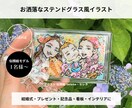 お洒落な透明の似顔絵イラストお作りします 透明感と立体感溢れるポップでロマンティクなアナログイラスト♡ イメージ1