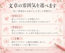 SNSの短い投稿文を3本作ります かわいくやさしい文章をご希望に合わせて作成 イメージ7