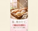 現役コンビニ店長が売れるPOP・ポスター作ります 商品の魅力を伝えるPOP・ポスターを1点3,000円〜 イメージ8