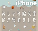SEO対策済 Instagram運用代行致します 何をしたらいいかわからない!そんな方はお任せください´`* イメージ1