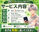 ちょっと話したい時に気軽にメッセージ相談できます 愚痴・気持ちの整理・雑談を気軽に送れます イメージ3