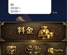 集客・予約に強い公式AI LINEを構築します 24時間働く公式LINEで問い合わせ・予約受付・販売を自動化 イメージ2