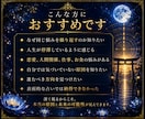 霊視×チャネリングで人生の停滞原因を読み解きます 恋愛・復縁・仕事・親子など、言葉にならない縁を読み解く イメージ6