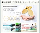 初稿2案→選びやすい！魅力伝わるWEB画像作ります ▶美大卒におまかせOK！▶修正回数無制限▶用途別に最適化 イメージ4