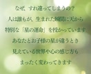 親子関係の悩みを星とカードがやさしく導きます イライラの理由がわかり心がふっと和らぎます。 イメージ4