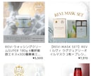 BASEでSEO1位経験者がECサイトを制作します 元SEO1位ショップ運営者がBASEでサイトを制作致します イメージ10