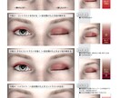 メイク・ヘアの悩み解決・失敗談・愚痴もお聞きします メイク・ヘアのなんでも相談・説明しずらい内容も電話で解決 イメージ4