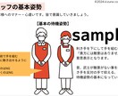飲食店向けサービスマニュアルをお使い頂けます これから飲食店をオープンされる方に朗報です！ イメージ2