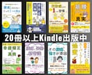 Kindle１冊あなたの代わりに全部創ります あなたの思いを１冊にして、作家デビューしちゃいましょう！ イメージ6