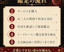 お相手の本音と二人の今後を霊視します 言葉にならない気持ちと二人の流れを丁寧に読み解く鑑定 イメージ7