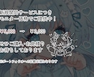 ゆるく可愛く*あなたの二次元キャラ描きます 【商用利用可】ペア/夢絵◎背景・小物無料追加◎多種多様に対応 イメージ10