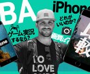 認知、利益を得るサムネイルを作成をいたします お客様のイメージを形にするデザイン イメージ2