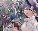 様々な用途に合わせたイラストを制作します MV／動画用／グッズ用／同人誌／ジャケ絵など幅広く！ イメージ3