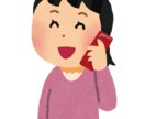 お話聞きます モラハラされて辛い方のお話聞きます イメージ1