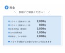 伝わる資料作成！成果に直結するスライドを届けます 医療系・ビジネス系のセミナー、学会資料などを作成 イメージ4