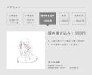 モノクロアンニュイアイコンお描きいたします 【残り1名様限定価格】シンプルなイラストがお好きな方へ。 イメージ8