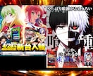 パチンコポスター作ります 実績あり！ギラギラオリジナル文字で作成します！ イメージ5
