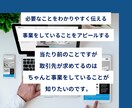 取引先、顧客に情報の伝わるホームページ作成します デザインについて柔軟に対応します。メッセージお待ちしてます。 イメージ4