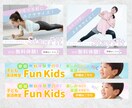 限定3名【半額】女性向けサービスバナーを制作します シンプルだから伝わる！女性向けバナーはお任せください♪ イメージ5