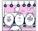 小さな生き物のユニークな世界観描きます 商用利用可！ユニークな世界観を一緒に作りませんか？ イメージ7
