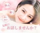 あなたのお話をじっくり聞きます どんなお悩みにも寄り添ってカウンセラーの私がお話を聞きます。 イメージ1
