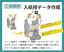 ロゴ、イラスト、写真のAiトレースデータを作ります 正確、丁寧、素早く、トレース！Aiデータ作成お任せください イメージ7