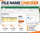 Excel・VBAで面倒な作業を自動化します 毎日の「これ面倒…」をボタンひとつでラクに イメージ2