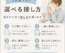 電話が苦手でも◎ 文章で3日間話し相手になります あなたのお気持ち、元雑誌編集者が丁寧に受け止めます。 イメージ4
