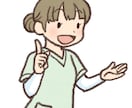 育児・教育・書籍・ビジネス等のイラスト描きます WEB・広告・冊子・教材・コンペ等の挿絵に！ イメージ7