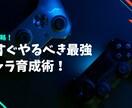 YouTube等のゲーム・Vlogサムネを作ります ゲーム実況やVlogに最適！クリックされる画像を作ります！ イメージ2