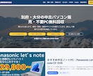 サーバー契約不要でHP制作します 小規模サイトを公開URL付きで格安にて製作いたします。 イメージ2