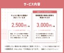 選ばれるココナラサムネイル制作します ただ目立つだけじゃない、選ぶ理由が伝わるサムネを制作◎ イメージ5