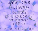生年月日からみる占い九星気学で１カ月の運気をみます データーで送りますので、お家で完結。 イメージ1