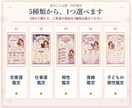 恋愛・仕事・相性などPDF鑑定書を作成します 恋愛・仕事・相性・復縁・子ども鑑定から一つ選べます イメージ2